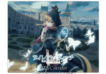 ��� �T�C�����g�E�E�B�b�` ���ق̖����̉B������