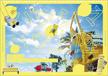 �ӂȂ����[