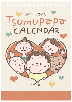 ��� �ނςϖ��N���߂��� ���^�Ǌ|��