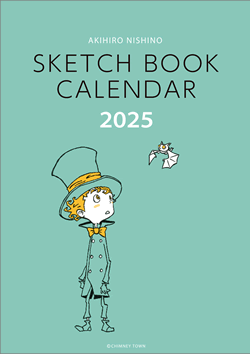 AKIHIRO NISHINO SKETCH BOOK CALENDAR 2025