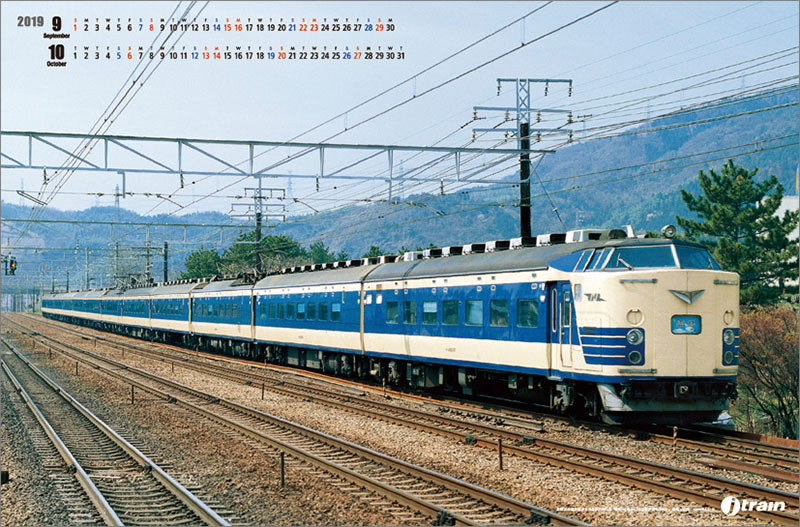 j line train