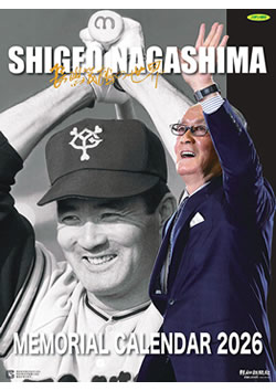 �����ΗY�������A���J�����_�[�i�ǔ��W���C�A���c�j